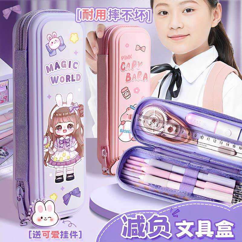 小学生文具盒男孩款大容量铅笔盒笔袋男生2025新款女孩子款高颜值