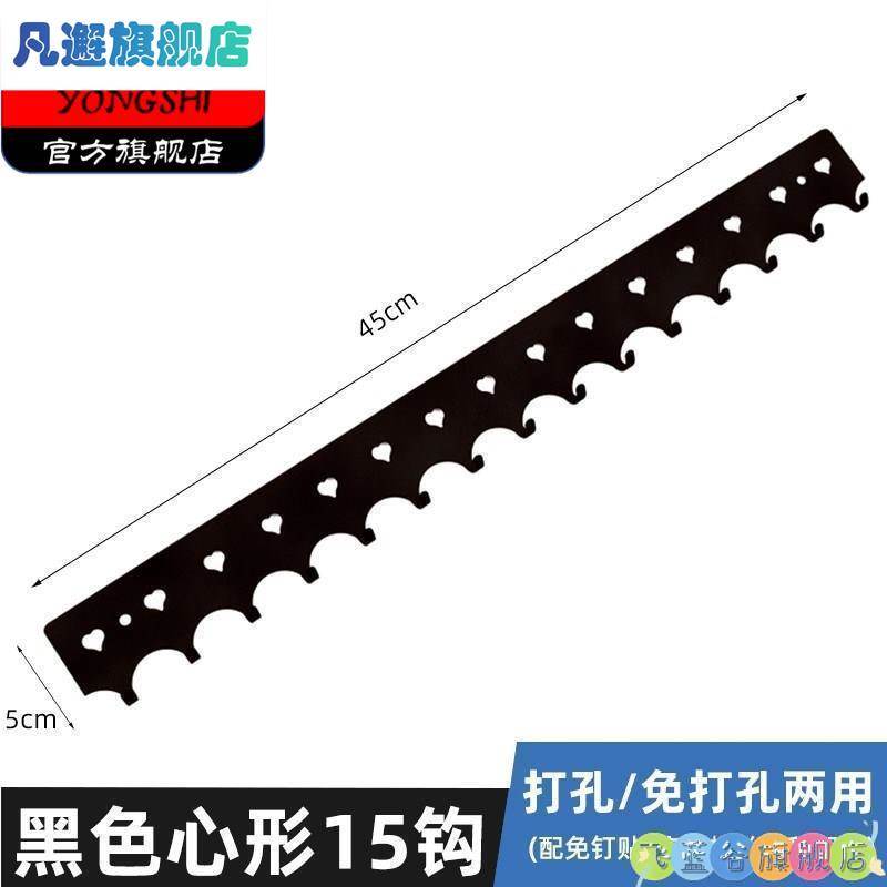 钥匙挂钩架子挂板墙壁挂挂衣架强力粘胶厨房不锈钢衣服免打孔毛巾