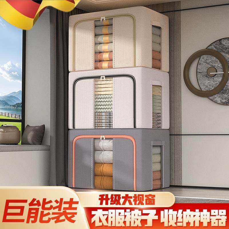 日本衣服收纳箱家用整理盒衣柜装衣物折叠筐袋牛津布储物箱子神器
