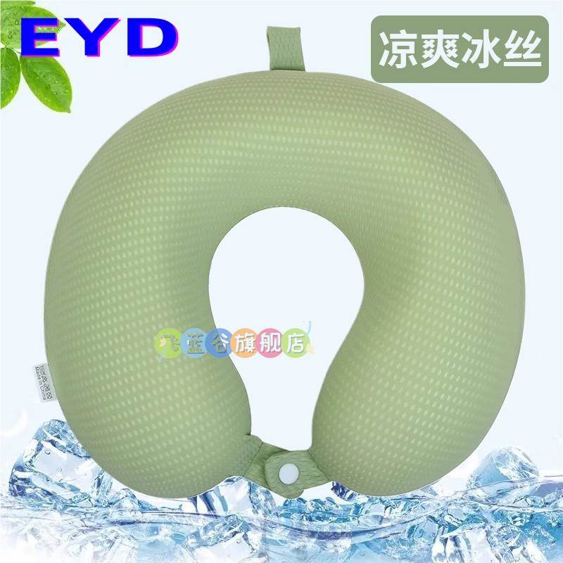 趴枕美容院专用u型美容床枕头按摩床洞脸垫按摩床头洞美容枕头垫