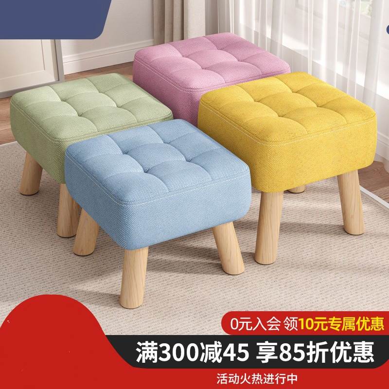 小凳子家用客厅凳子儿童小板凳矮凳茶几凳沙发凳垫脚门口换鞋凳子