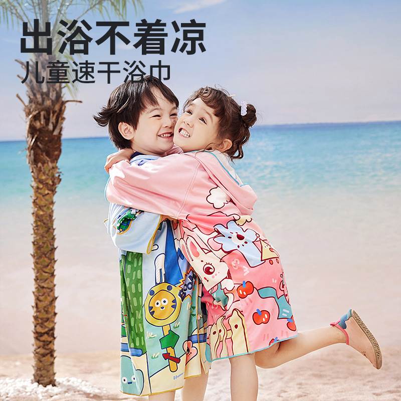 儿童浴巾速干浴袍连帽卡通斗篷披风婴儿带帽浴巾小孩毛巾