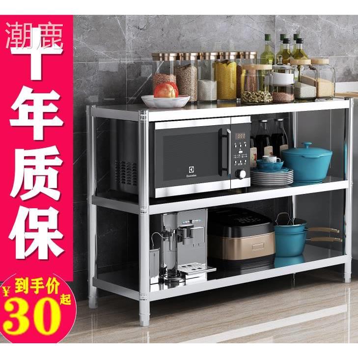 不锈钢做饭置物架煮饭桌家用台子商用架子桌子工作台餐饮厨房台面