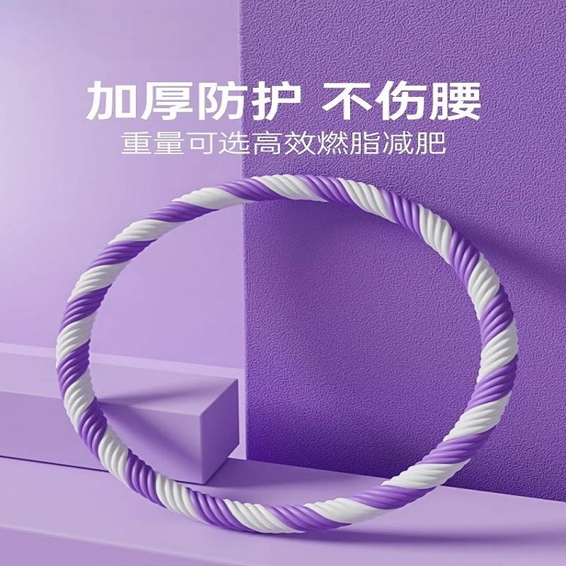 呼啦圈收腹加重减肥专用女瘦肚子神器美腰专业不伤腰成人软呼拉圈