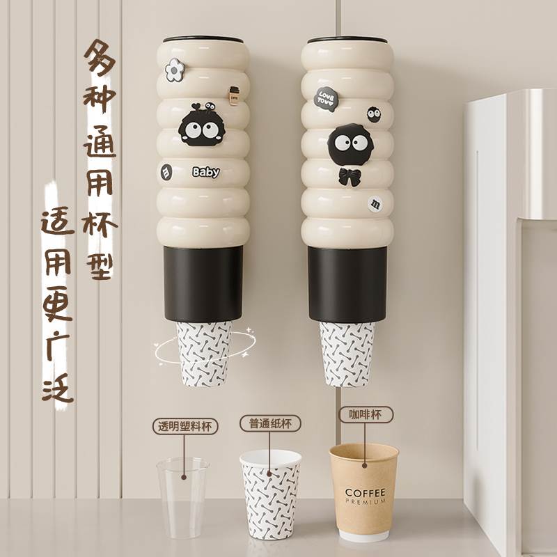 一次性杯子取杯器饮水机水杯架子家用壁挂免打孔收纳纸杯架取杯架