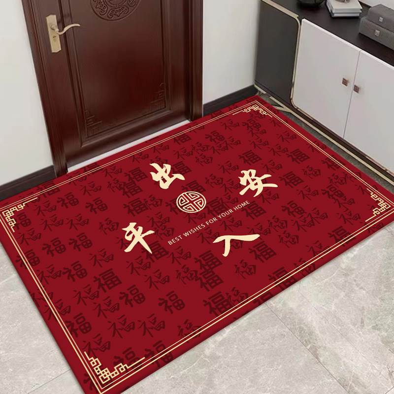 玄关垫入户地垫可裁剪耐脏蛇年入户门新年门垫2025年出入平安脚垫