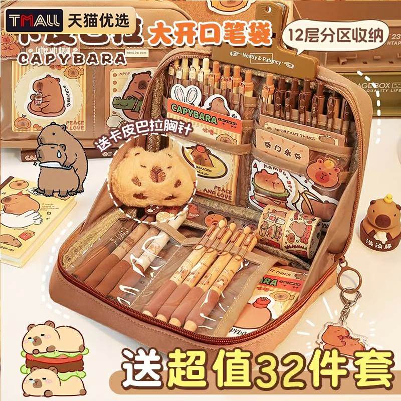 2025年新款卡皮巴拉笔袋女孩大容量透明高颜值文具盒女小学生专用