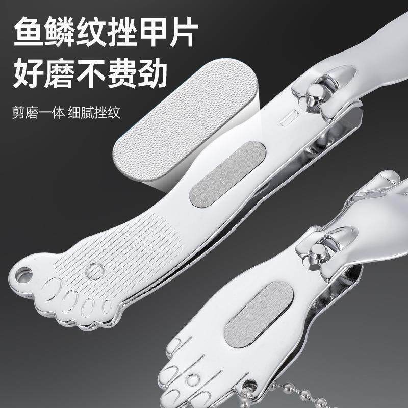 德国手脚剪指甲刀套装2025新款创意家用可爱大号挂件修甲指甲刀