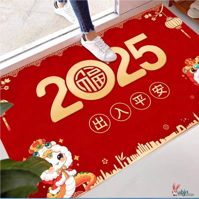 2025新年地垫脚垫门垫进门家用门口垫子耐脏易打理脚踏垫蛇年地毯