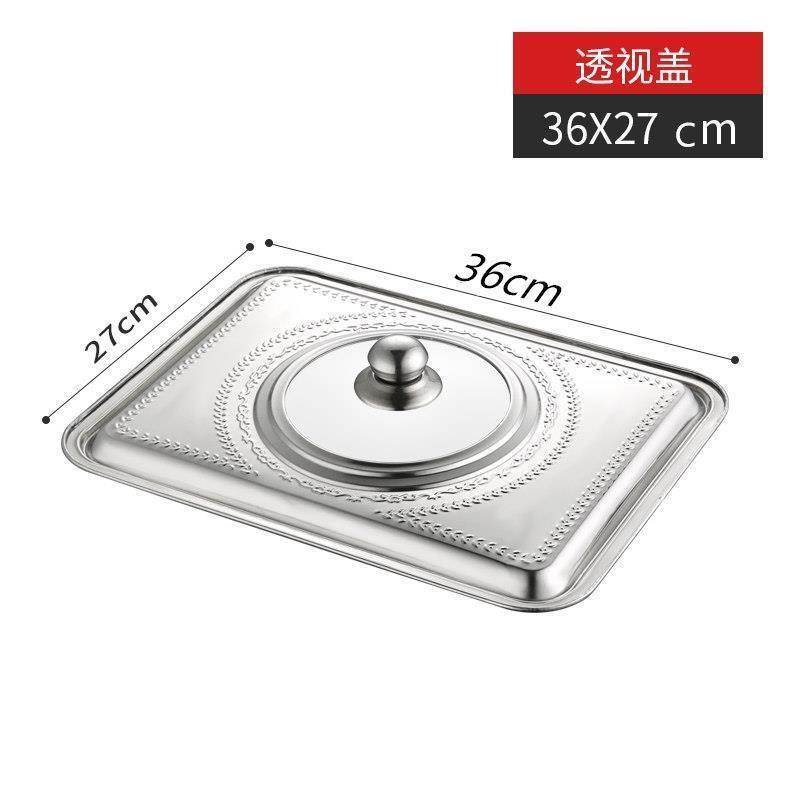 盘子方盆水缸盖子长方形加深铁盘不锈钢盆玻璃盖烤鱼家用锅盖.