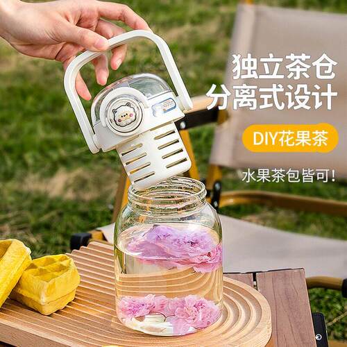 大肚玻璃杯女款大容量1000ml毫升耐高温茶水分离大肚肚水杯子网红