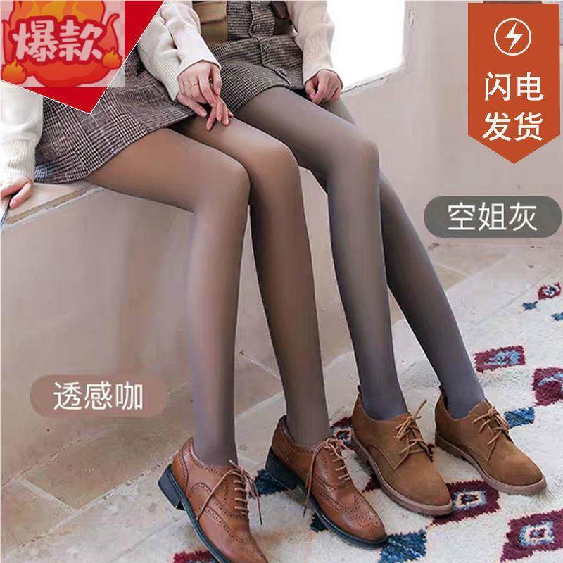 打底裤春秋冬假透肉连裤袜空姐灰透肤一体无缝光腿丝袜神器女薄款