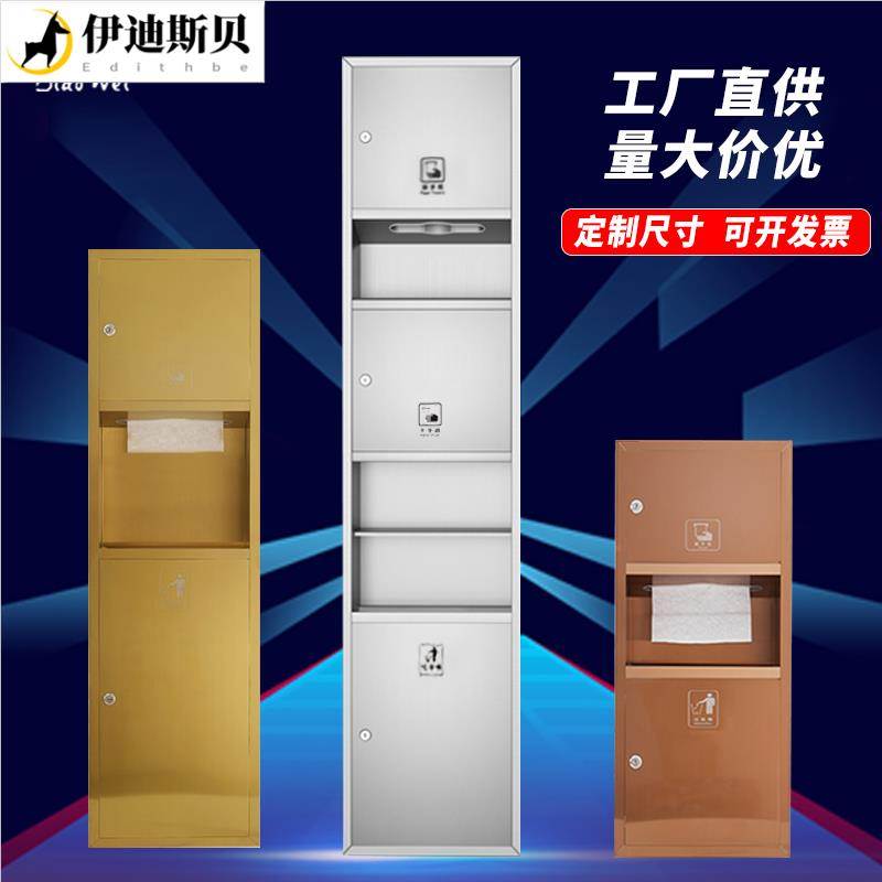 卫生间纸巾盒垃圾桶一体不锈钢三合一擦手纸盒埋入墙嵌入式纸巾架