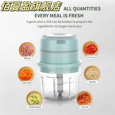 德系无线电动蒜泥神器小型捣蒜器家用拉压切打大蒜搅碎蒜蓉机玻璃