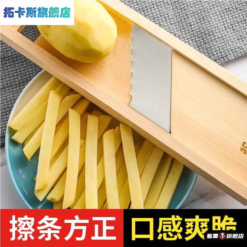 切萝卜条神器木多功能土豆条擦丝器刨丝器擦薯条的工具切菜器粗条