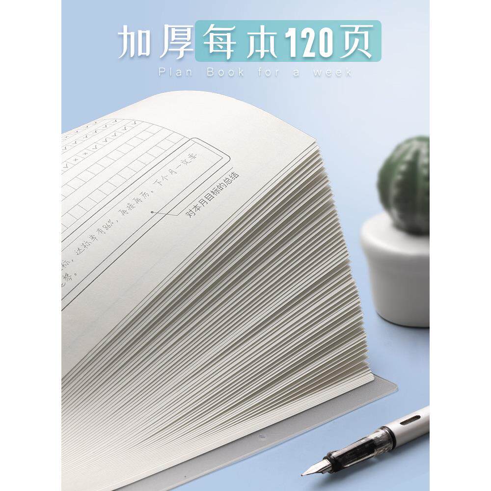 暑假计画表周计画日历记事本每周计画表暑期时间管理效率手册学习工作日程记录备忘录自律打卡神器假期台历月图片