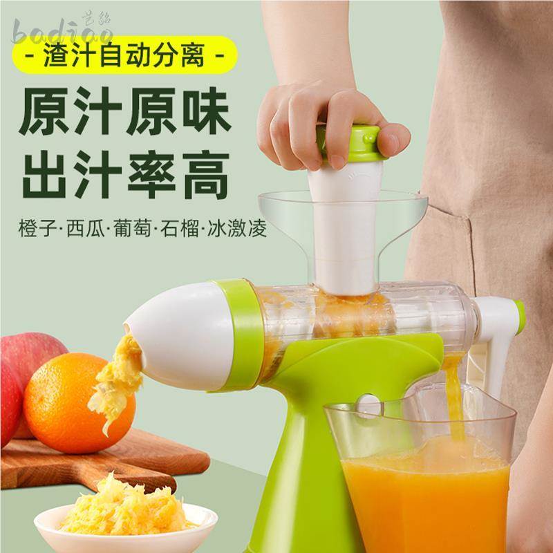 手动榨汁器榨汁机挤柠檬压汁器橙汁神器手摇压榨器榨果汁