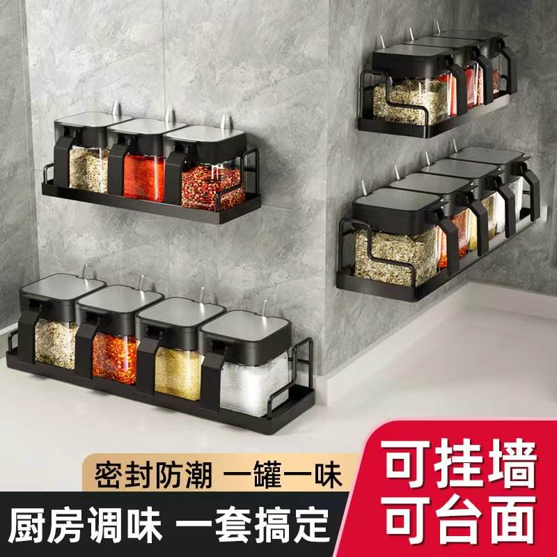 壁挂式调料盒套装家用组合装厨房收纳盒玻璃调料瓶味精盐罐调味罐