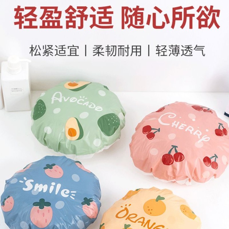 卡通水果浴帽儿童成人女可爱防水洗澡淋浴头套帽子厨房防油烟发帽