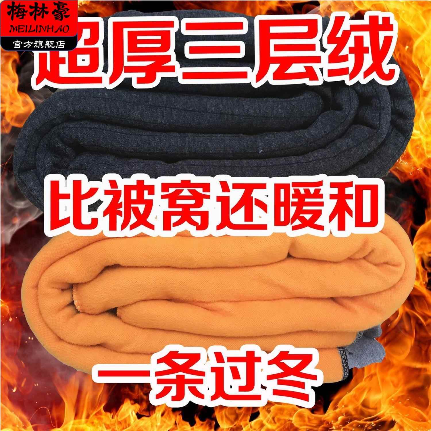 秋冬季中老年男超厚士宽松防寒棉裤男士保暖裤加绒加三件套
