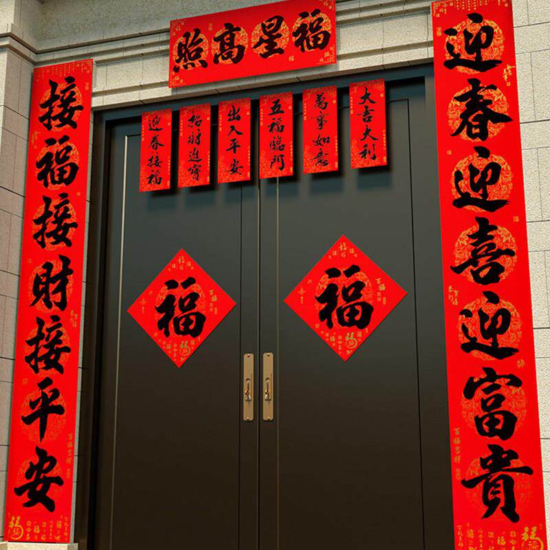 2026新年装饰对联春节马年春联新款过年农村大门