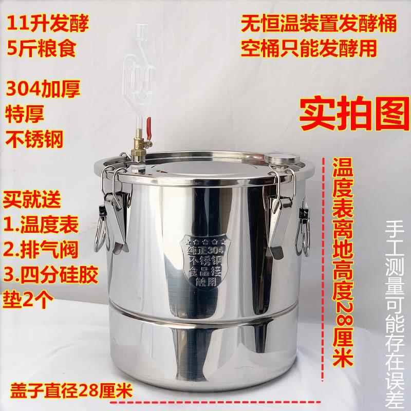 小型家用传统天锅酿酒设备柴烤酒蒸酒器不锈钢电加热烧酒酿酒机图片