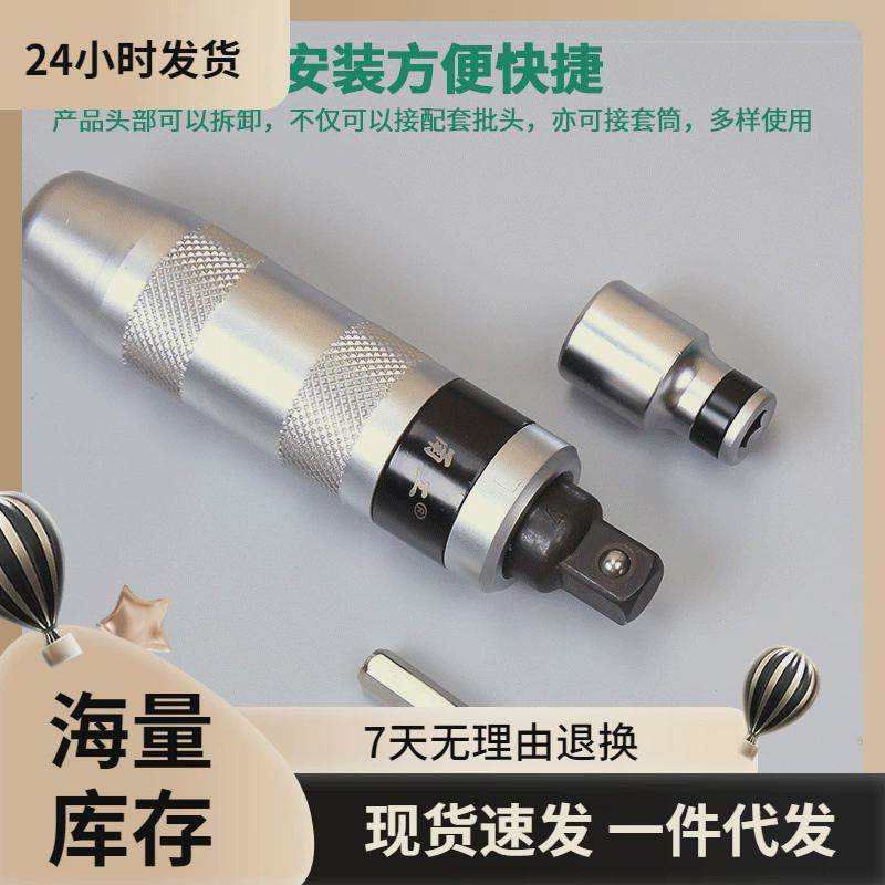 冲击手动撞批螺丝批套装7件套穿心改锥旋具组套断头顽固螺丝取出