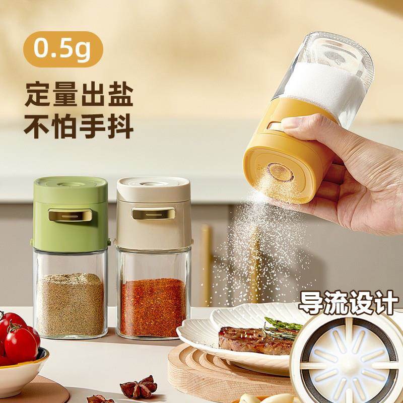 日本定量调料罐厨房家用大容量盐罐玻璃按压式食子控盐瓶调味罐子