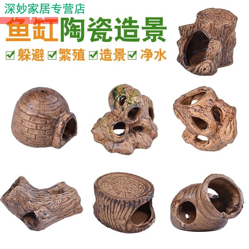 迷你鹦鹉繁殖罐黑壳虾房虾窝躲避屋产卵洞小鱼缸藏鱼洞乌龟的房子