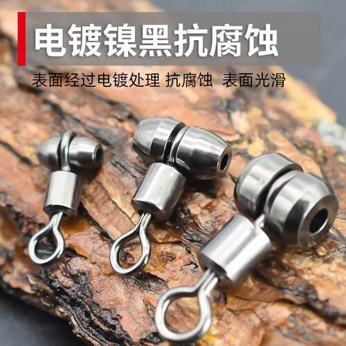 防缠绕赤鲸转环天平子线分叉器三叉连接器环船钓海钓钓鱼串钩配件