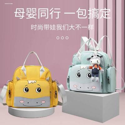 妈咪包外出轻便2024新款大容量单肩包宝妈带娃出门多功能手提袋