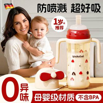 宝宝吸管奶瓶一岁以上婴儿喝奶专用杯1岁2岁3岁儿童学饮喝水6个月
