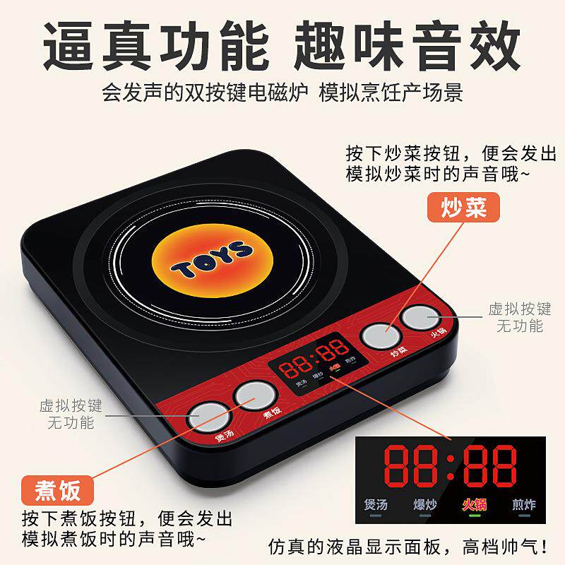 儿童工具箱玩具儿童小厨房玩具套装女孩过家家仿真煮菜做饭电磁炉