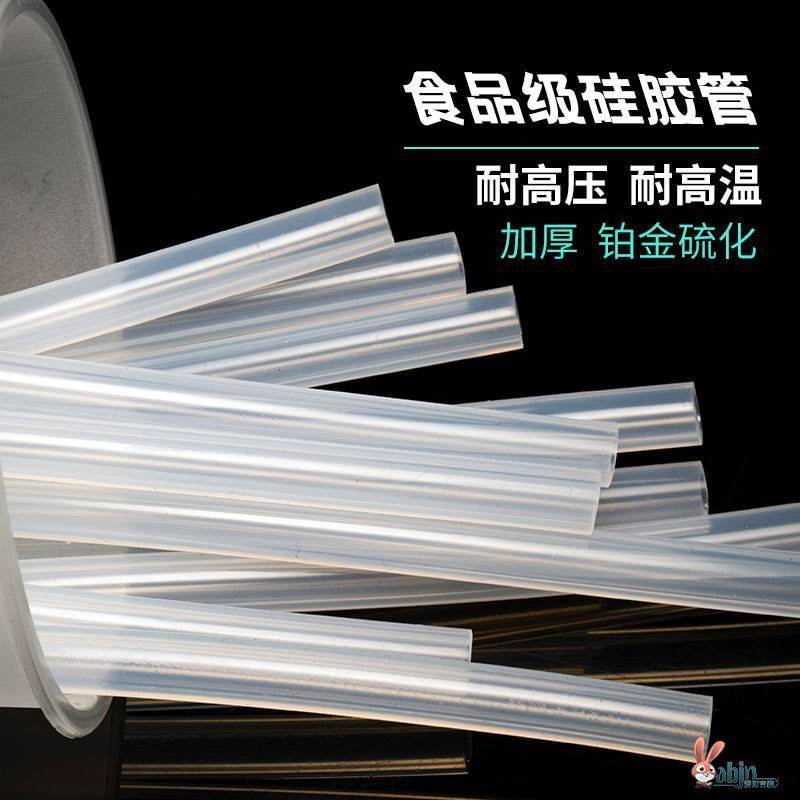 食品级软硅胶儿童吸管杯宝宝喝水吸管保温杯通用不同口径长粗软管