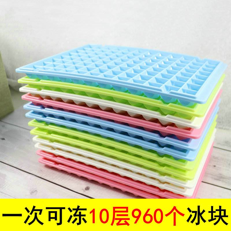 商用冰块模具96格冰箱速冻器冰盒