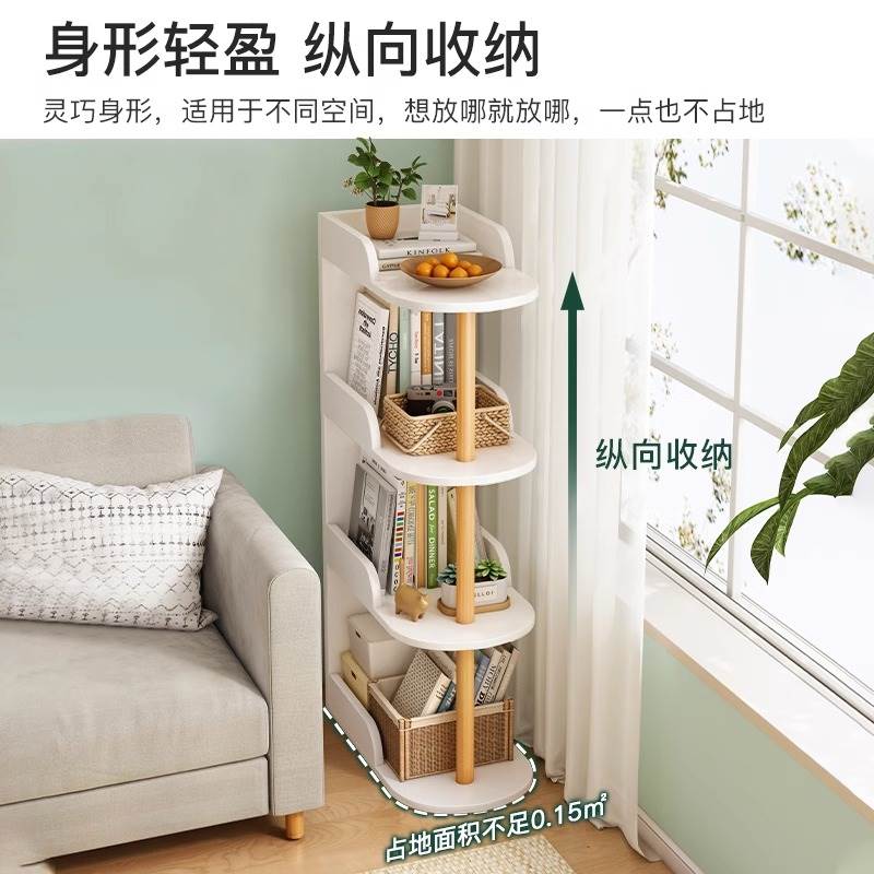 床头缝隙置物架落地卧室窄柜子夹缝多层储物收纳架客厅床边书架