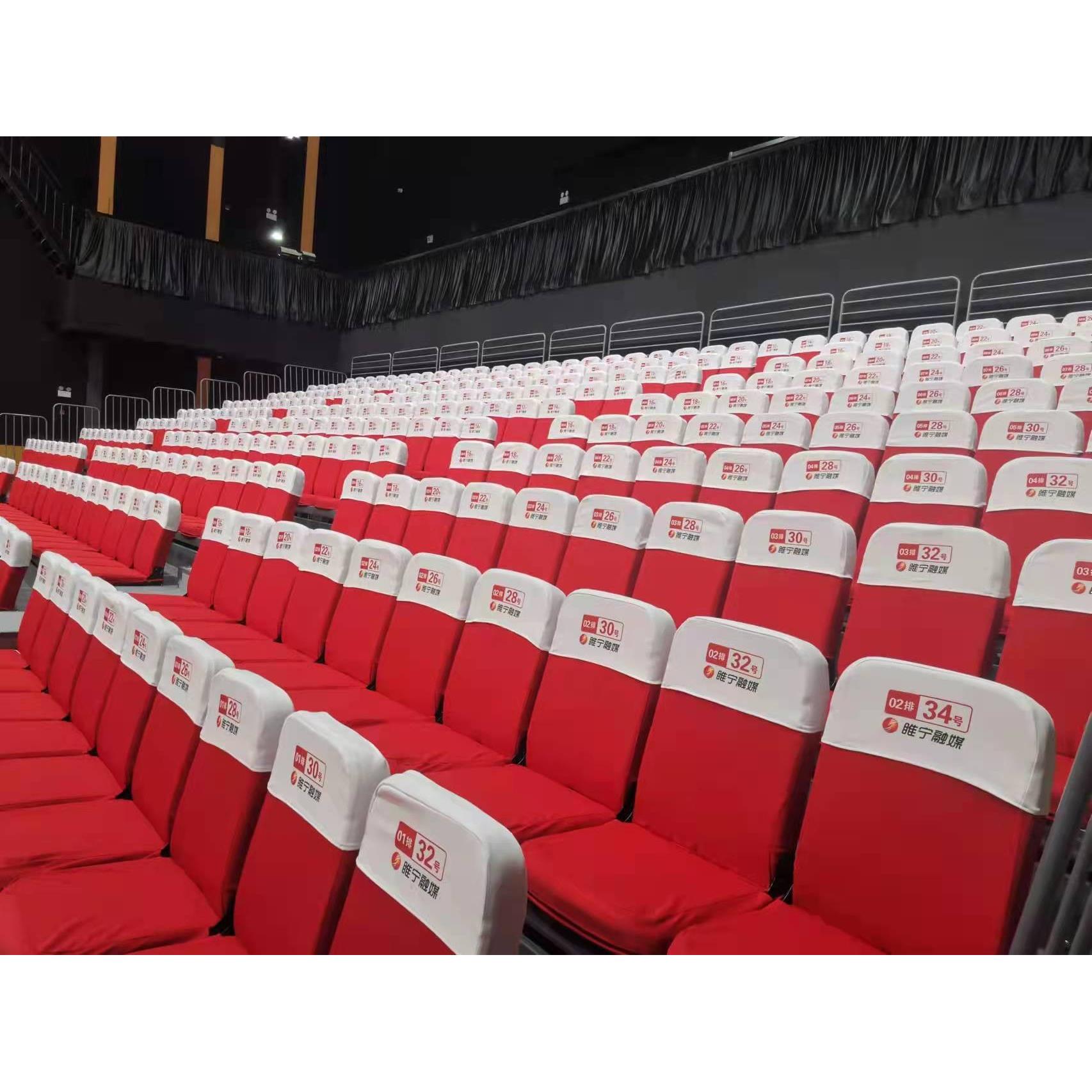 定做学校礼堂椅套印字演播厅剧场报告厅座椅套电影院会议室座椅套图片