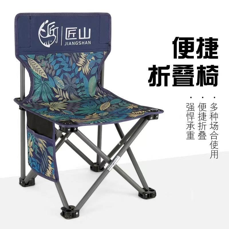 户外折叠凳子板凳旅行家用便携式成人小型帆布带靠背可叠放折叠椅图片