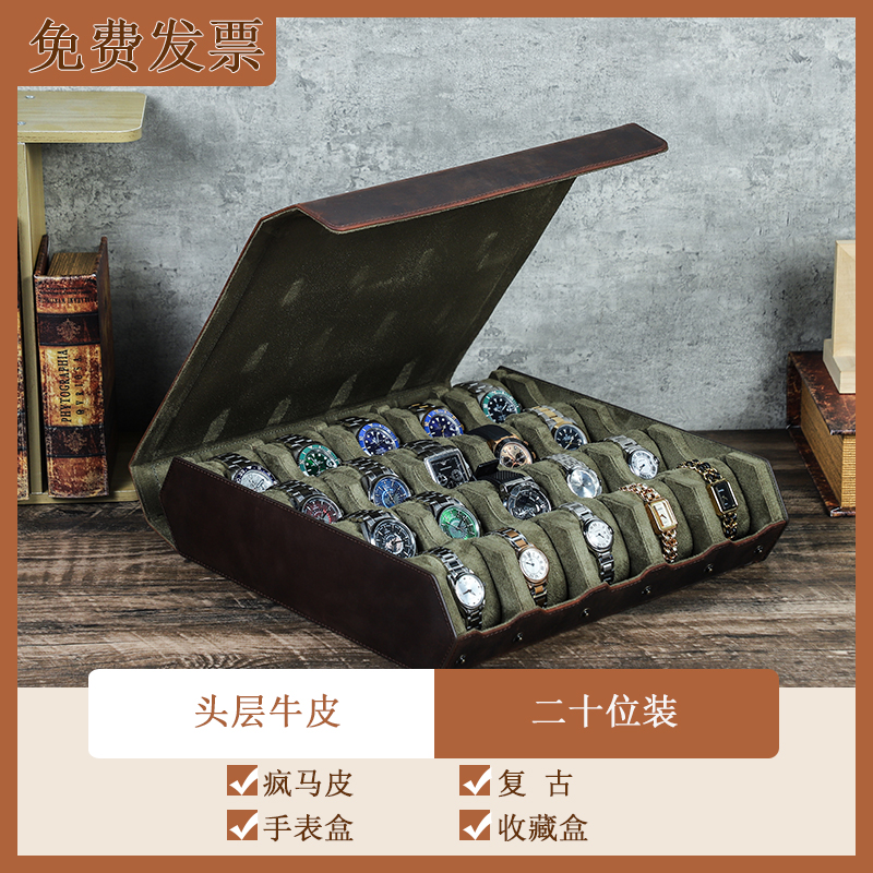 复古头层牛皮二十位装机械手表盒