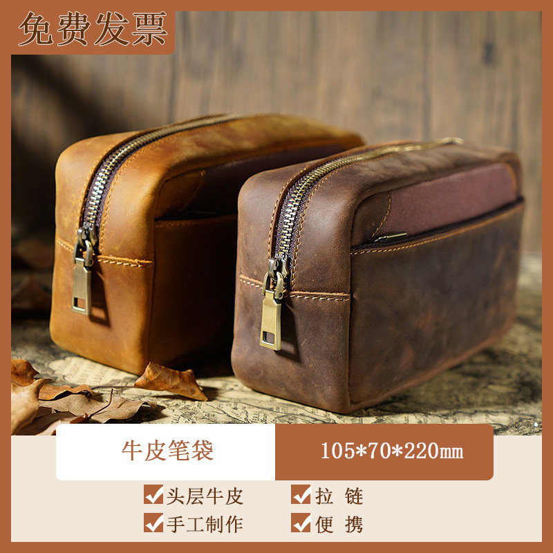 AIPIYI复古牛皮拉链笔袋多功能