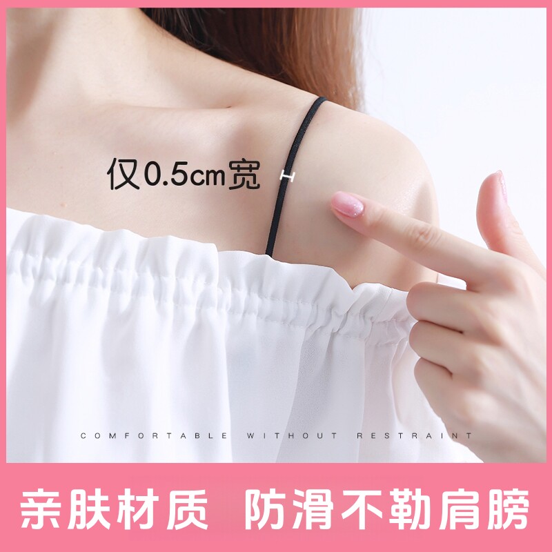 内衣肩带可外露挂脖文胸细肩带替换防溜肩防滑美背吊带肩带配件