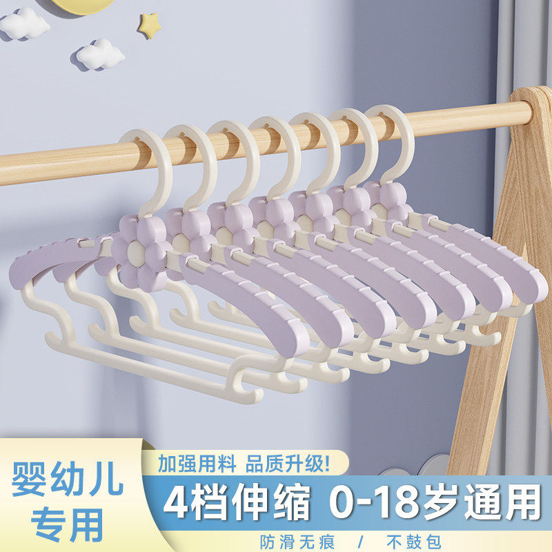 儿童衣架婴儿宝宝新生儿小孩专用家用小衣架衣撑子可伸缩晾挂神器
