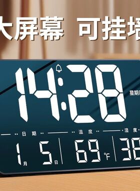 大显示电子时钟万年历桌面摆放台式数字客厅挂墙2026新款钟表闹钟