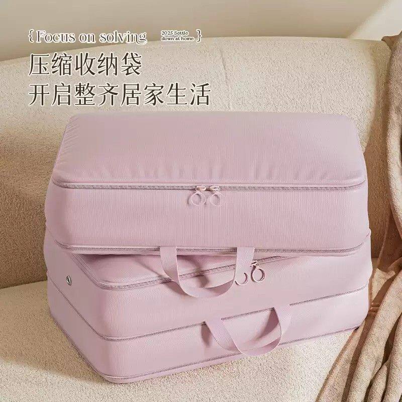 羽绒服收纳袋家用装衣服衣物压缩袋旅行出差行李搬家打包整理袋子
