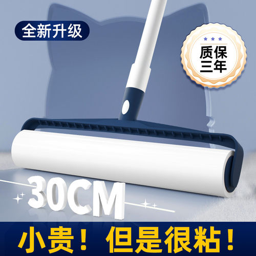 粘毛器滚筒滚刷长杆吸头发床上地上毛发清理滚轮衣服毡毛滚子