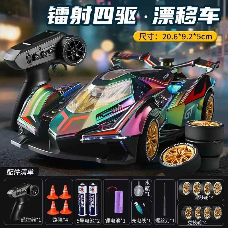 遥控车漂移汽车玩具儿童男孩高速四驱可喷雾RC赛车电动生日礼物