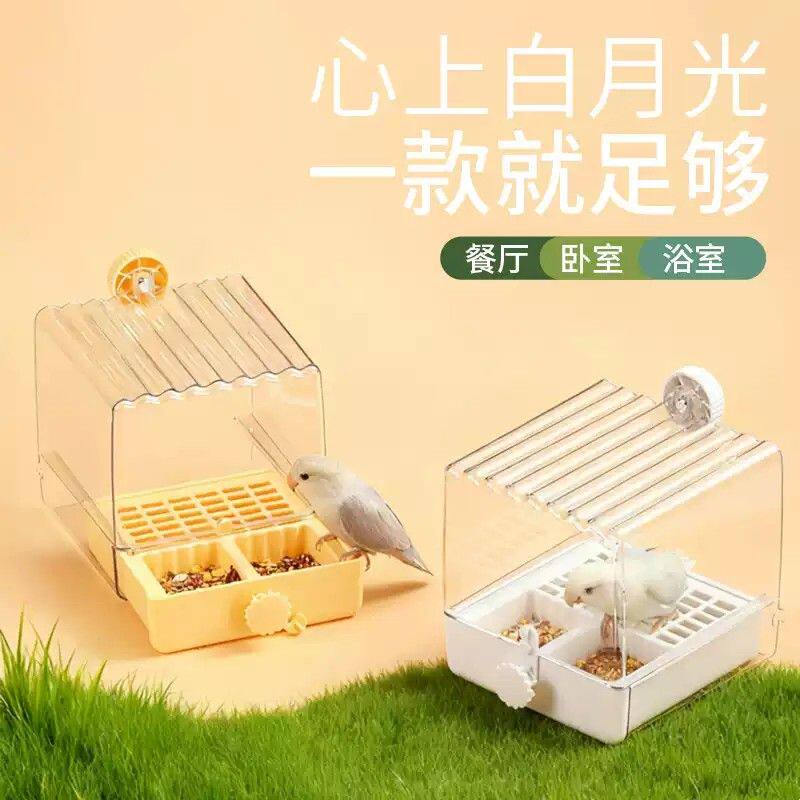 鹦鹉浴室洗澡盆食盆两用神器二合一食堂专用外挂喂食器防溅鸟食盒