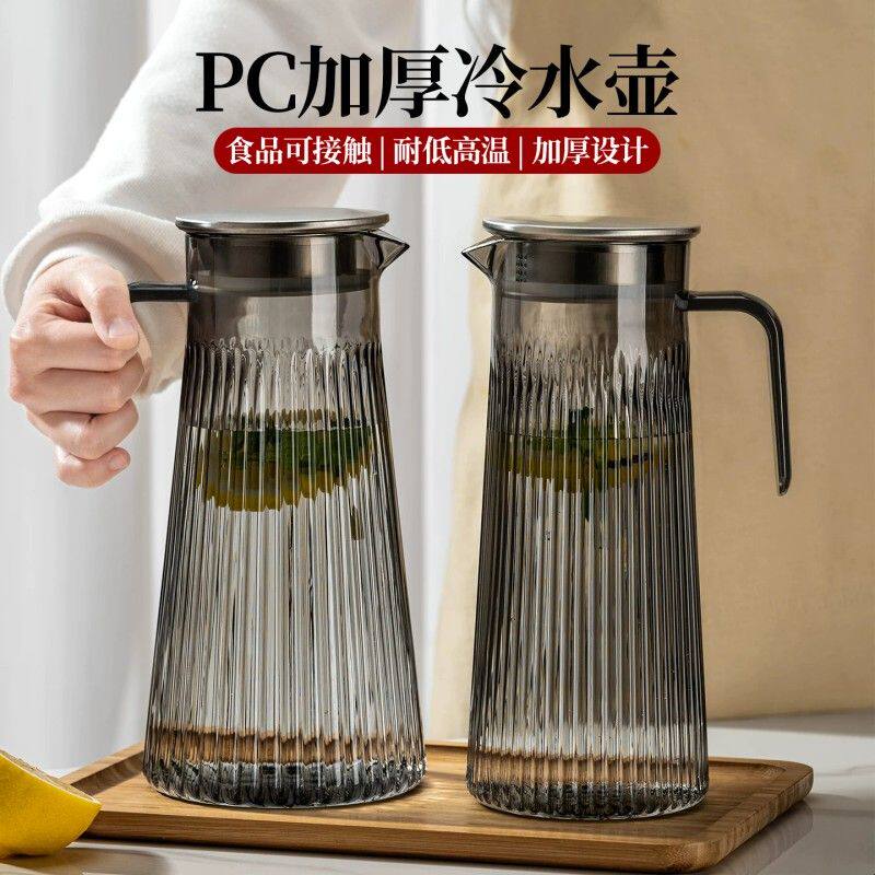 冷水壶pc扎壶大容量塑料家用商用透明泡茶壶饭店用果汁饮料凉水壶