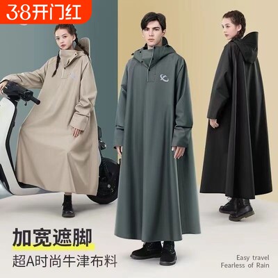 雨衣长款全身暴雨电动车加厚男女成人摩托车骑行专用雨披人车防水