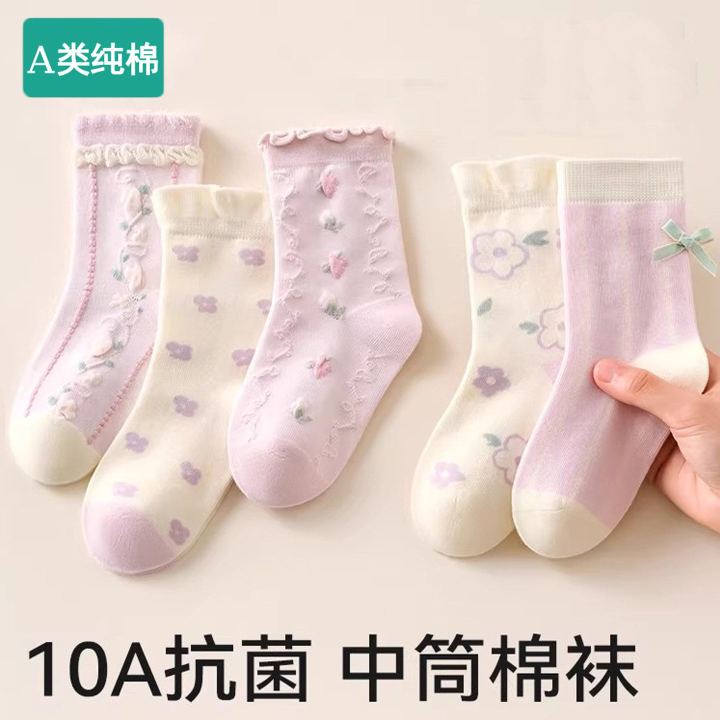 全棉女童袜子长筒秋冬加厚纯棉袜儿童加长无骨袜宝宝高筒童袜